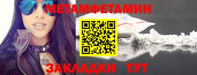 прущая мука Балаково