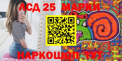 бутик Апрелевка