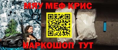 бутират Апшеронск