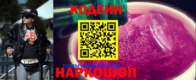 бутират Апшеронск