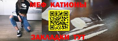 прущая мука Балаково