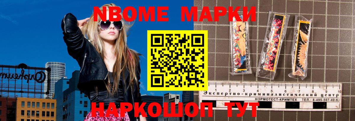 МЕФ   МЕТ  Cocaine  Канабис  Меф МЯУ МЯУ   Как найти наркотики?  Alpha-PVP СОЛЬ   LSD-25  ГАШИШ  Выборг  ГАШ 