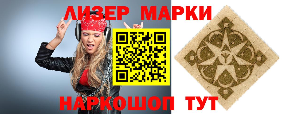 ЛСД экстази ecstasy Выборг