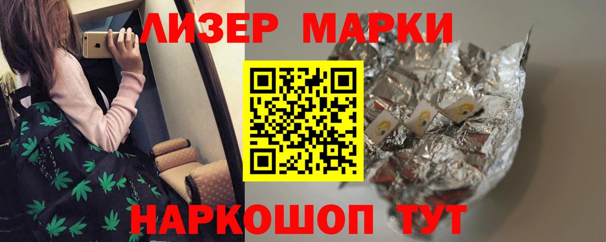 Меф МЯУ МЯУ кристаллы  ЭКСТАЗИ  Лсд 25  ГАШИШ  Альфа ПВП СОЛЬ кристаллы  ГАШ  МДМА  Вход с VPN  Марихуана  Мефедрон  Выборг  КОКАИН 