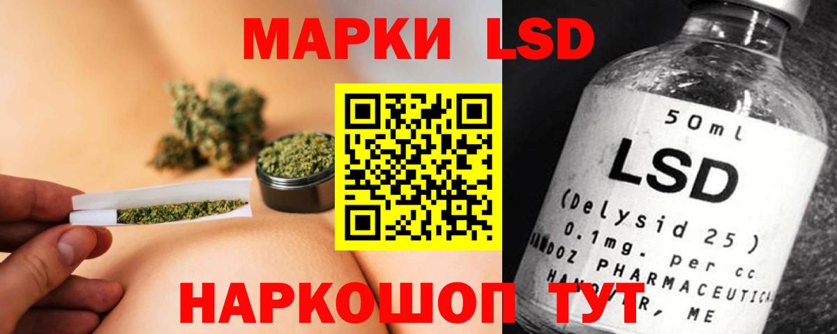 Выборг  ЛСД экстази кислота  ЛСД экстази  Вход с VPN 