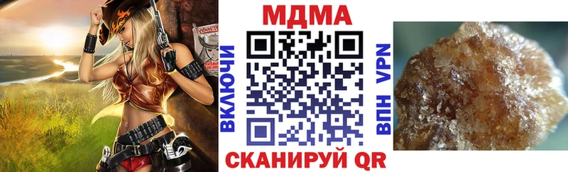 где купить наркотик  Выборг  МДМА кристаллы 