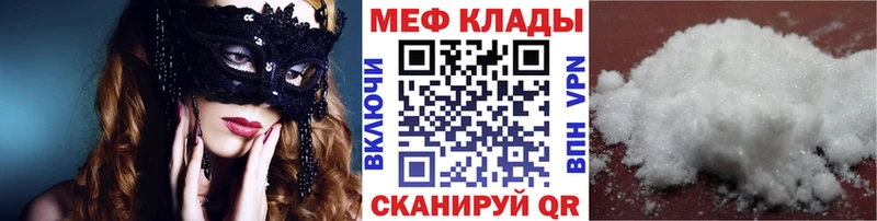 где можно купить   Выборг  Мефедрон mephedrone 