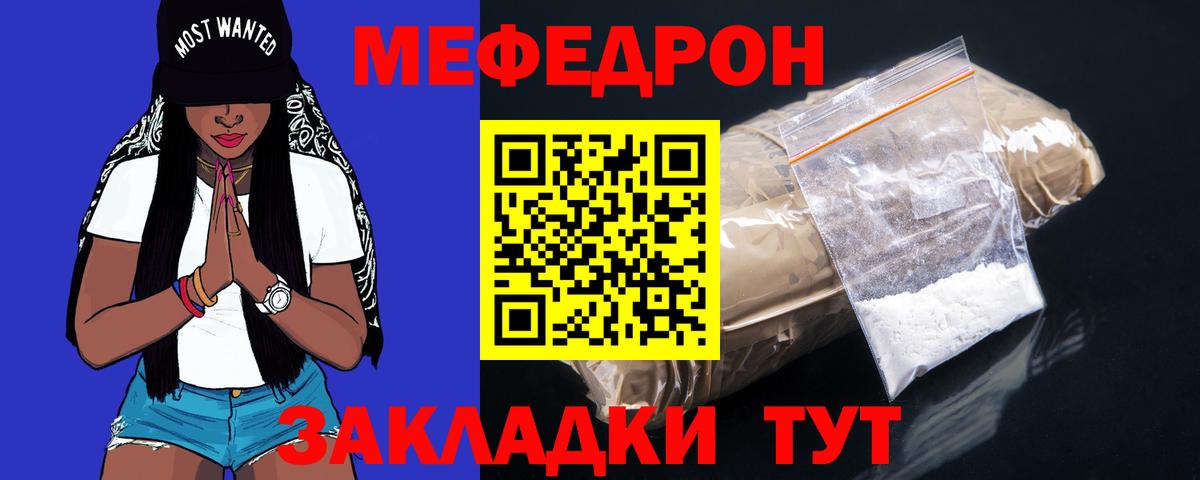 Выборг  Мефедрон VHQ  МЕФ  Вход с VPN  МЯУ-МЯУ  Меф 4 MMC 