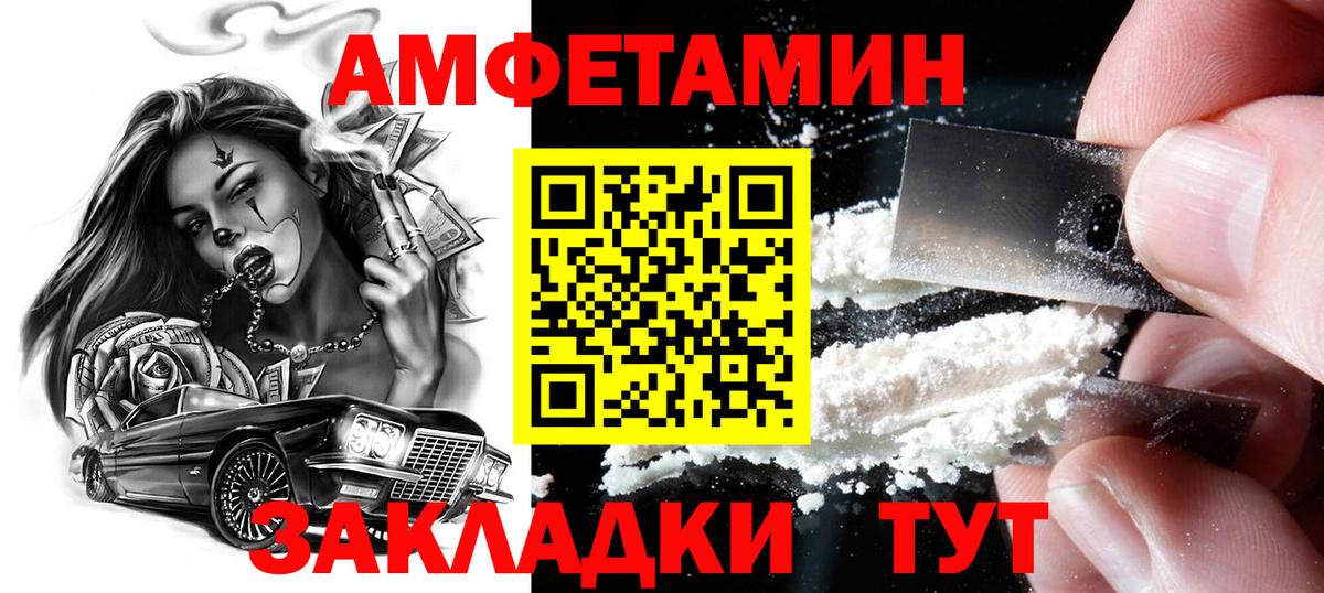 Метамфетамин Methamphetamine  Метамфетамин Methamphetamine  Вход с VPN  Выборг 