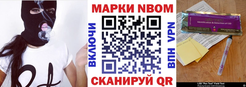 где купить наркотик  Выборг  Марки N-bome 1,5мг 