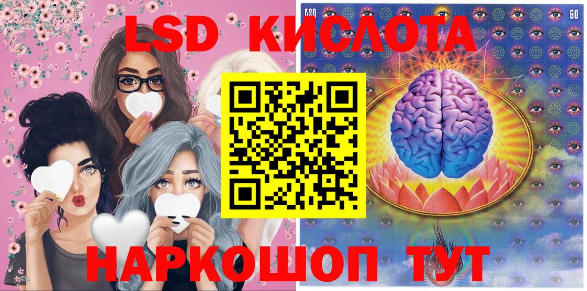 Наркотические марки 1500мкг Выборг
