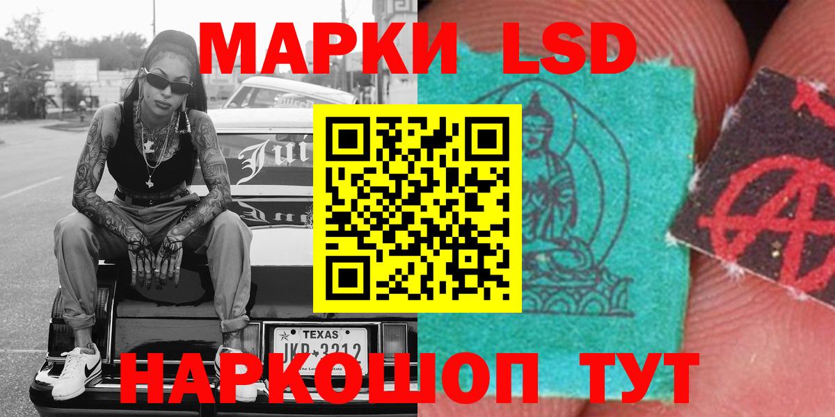 Марки N-bome 1,5мг  Выборг 