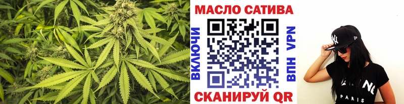 ОМГ ОМГ как зайти  Выборг  ТГК вейп с тгк  купить  цена 