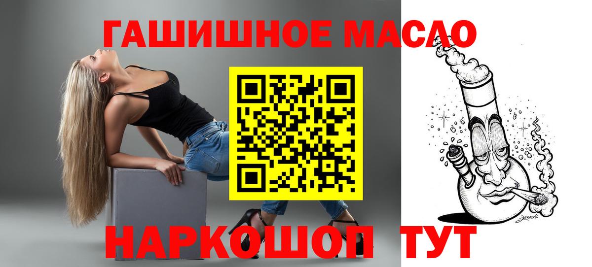 ТГК вейп Выборг