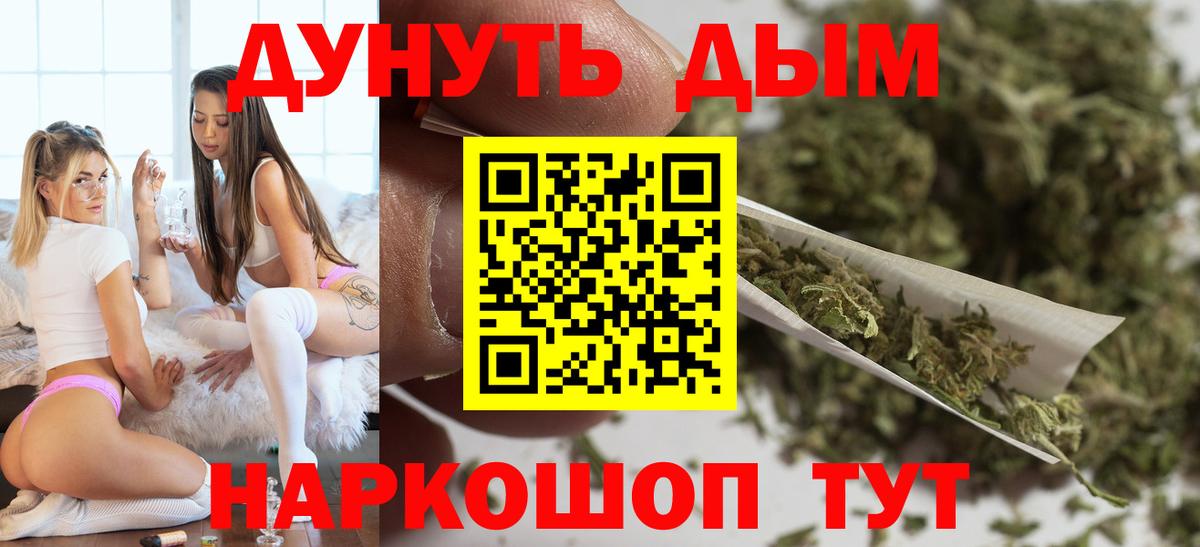 Шишки марихуана Amnesia  Марихуана гибрид  Вход с VPN  Выборг  Каннабис SATIVA & INDICA 